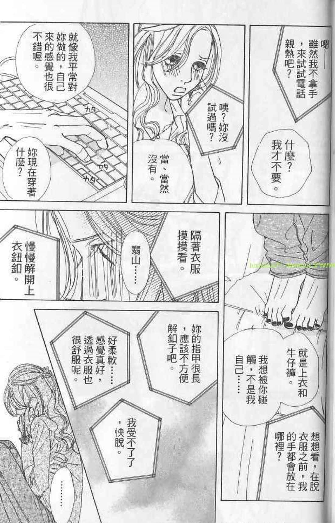Page 155