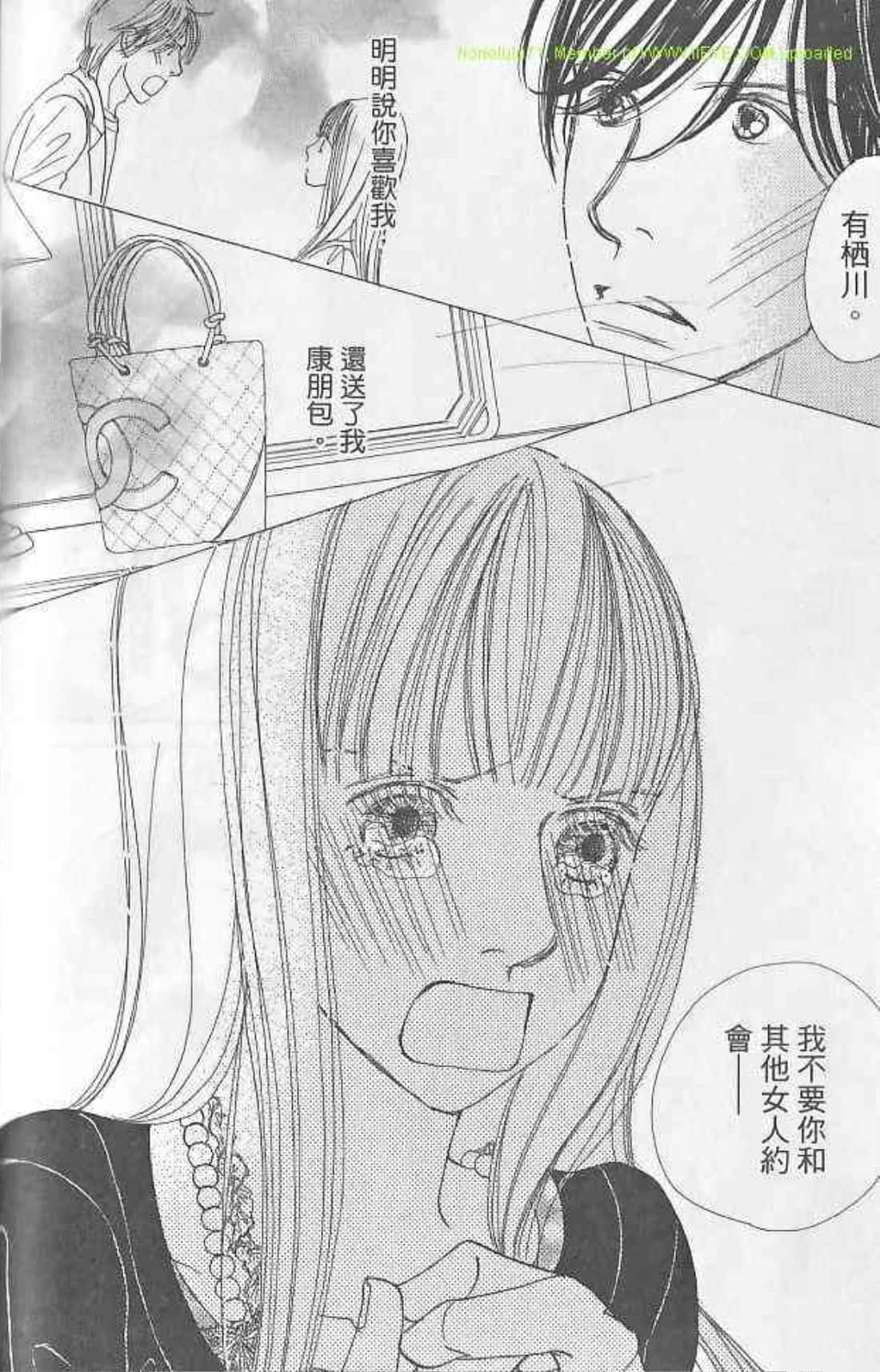 Page 170