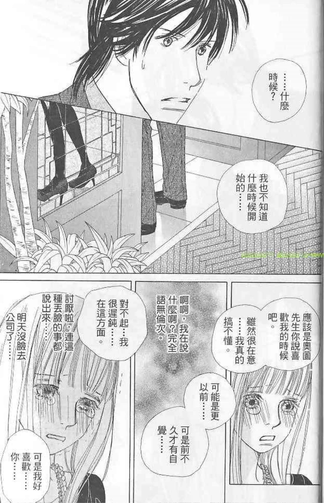 Page 173