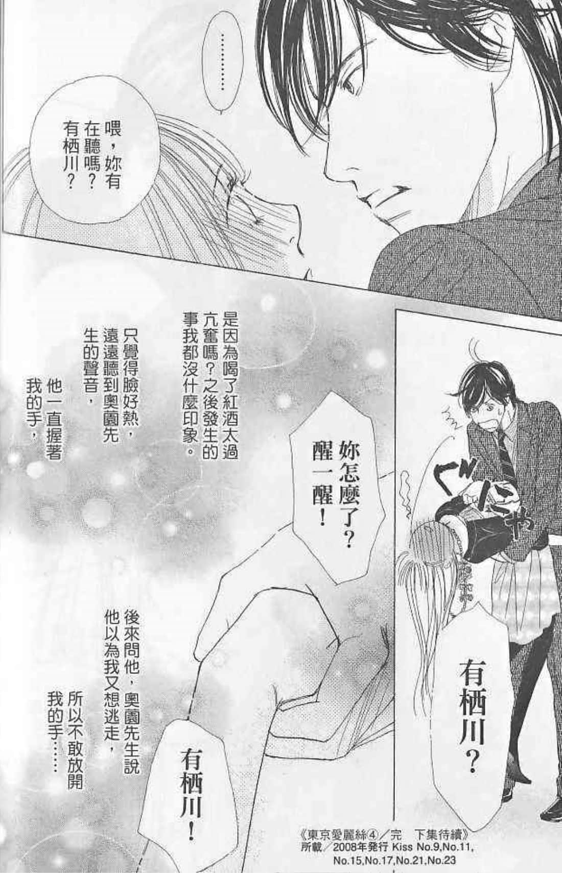 Page 176