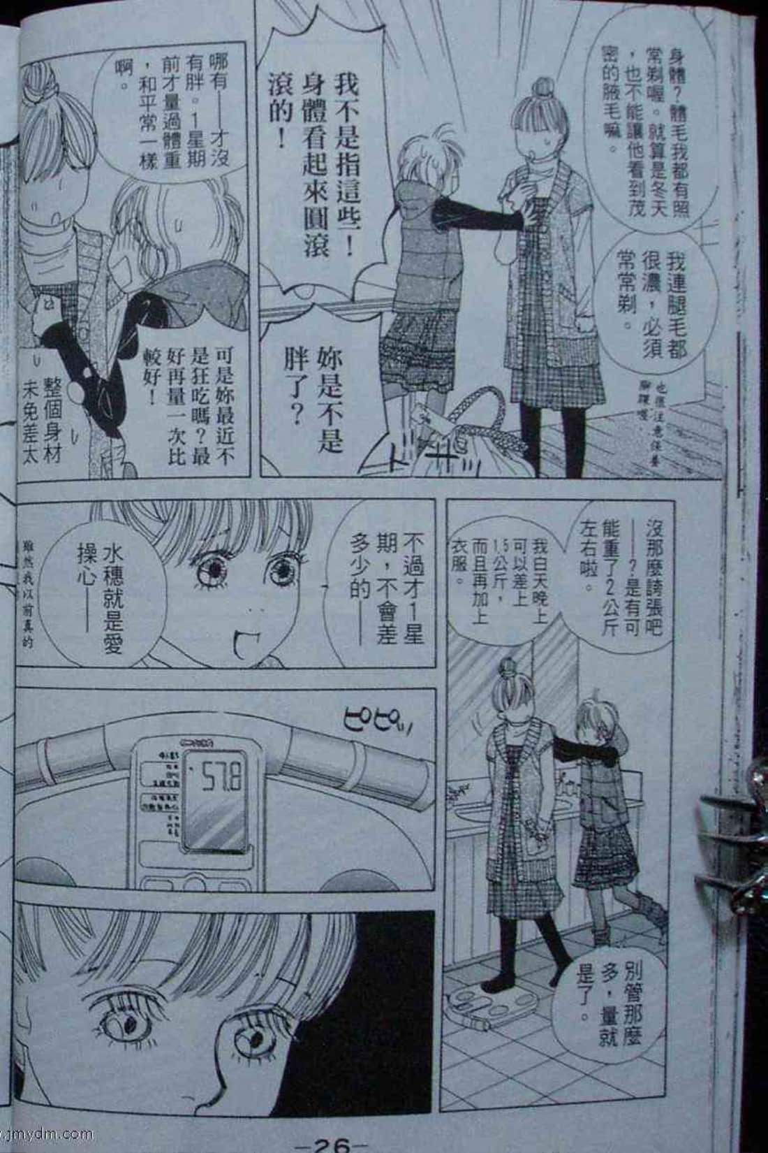 Page 29