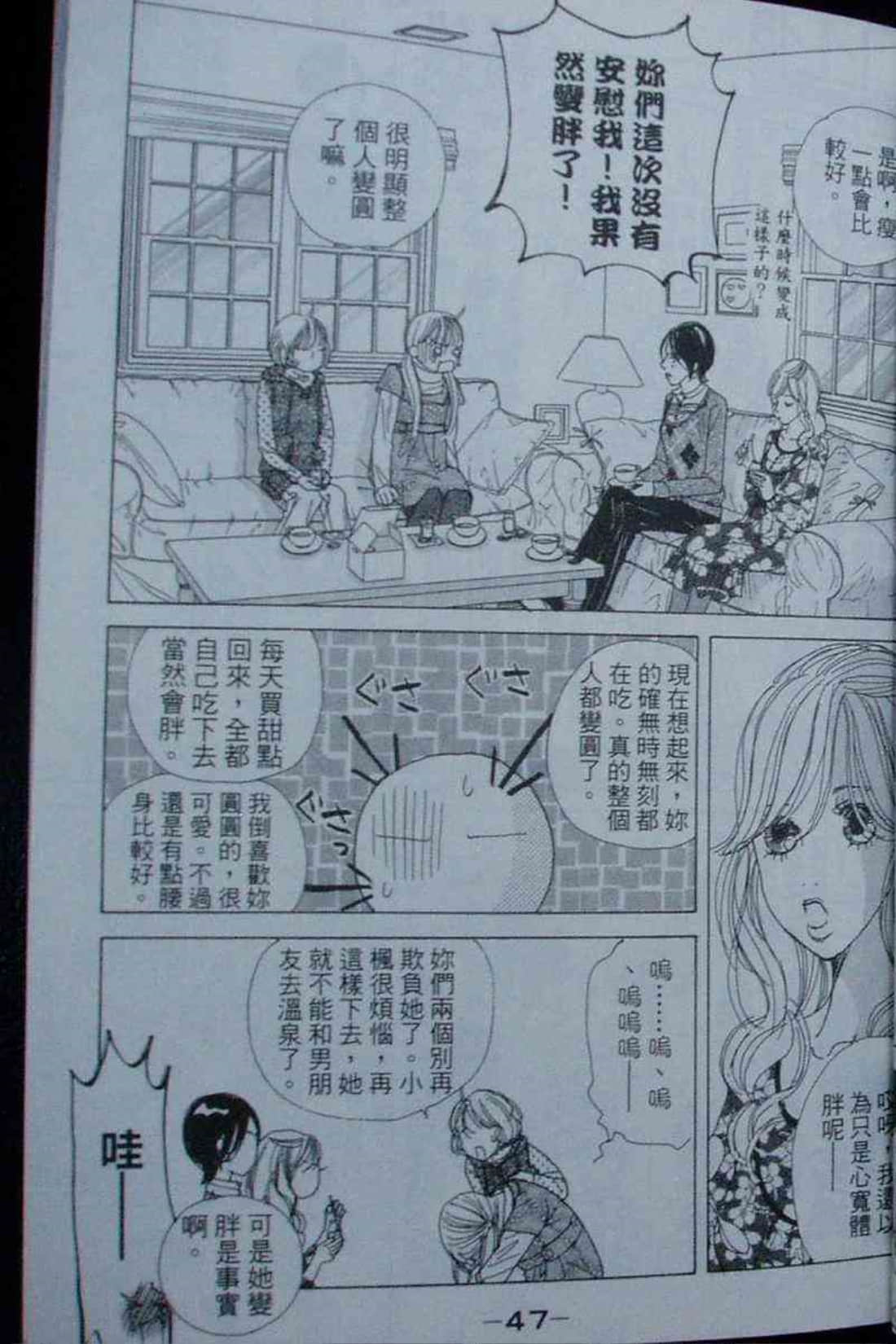 Page 50