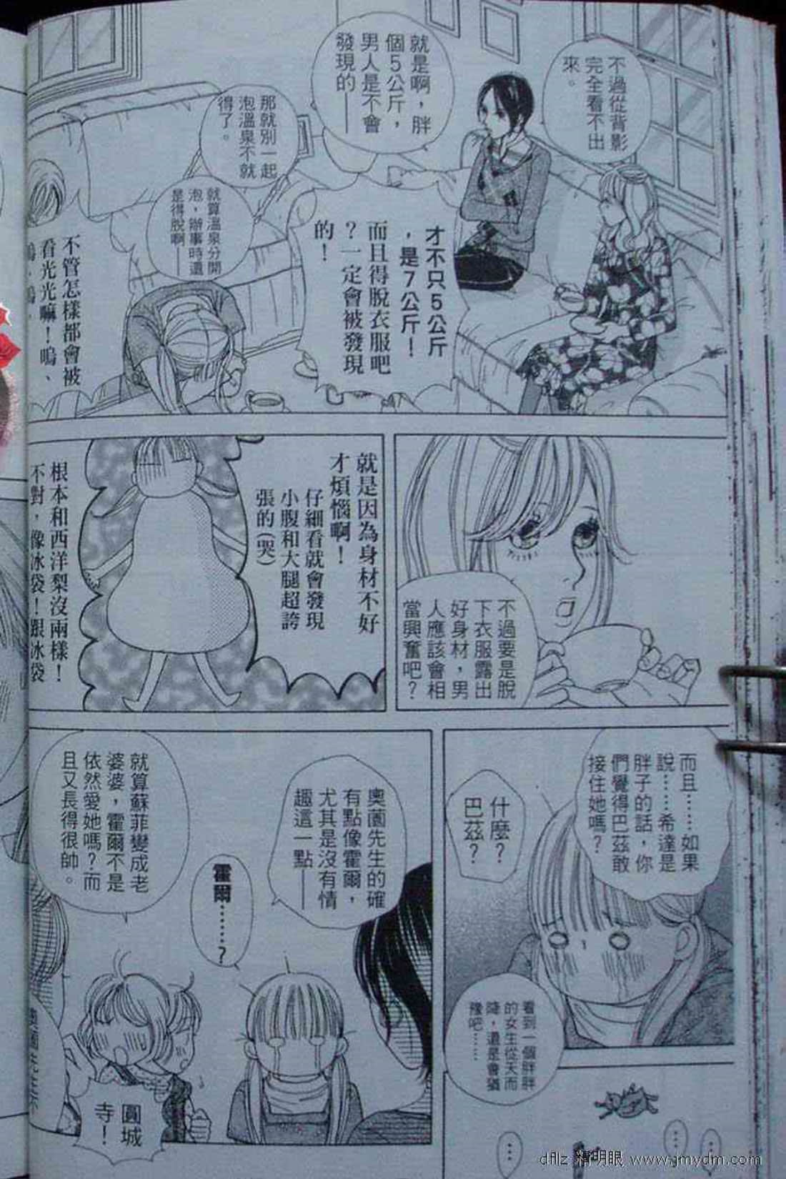 Page 51