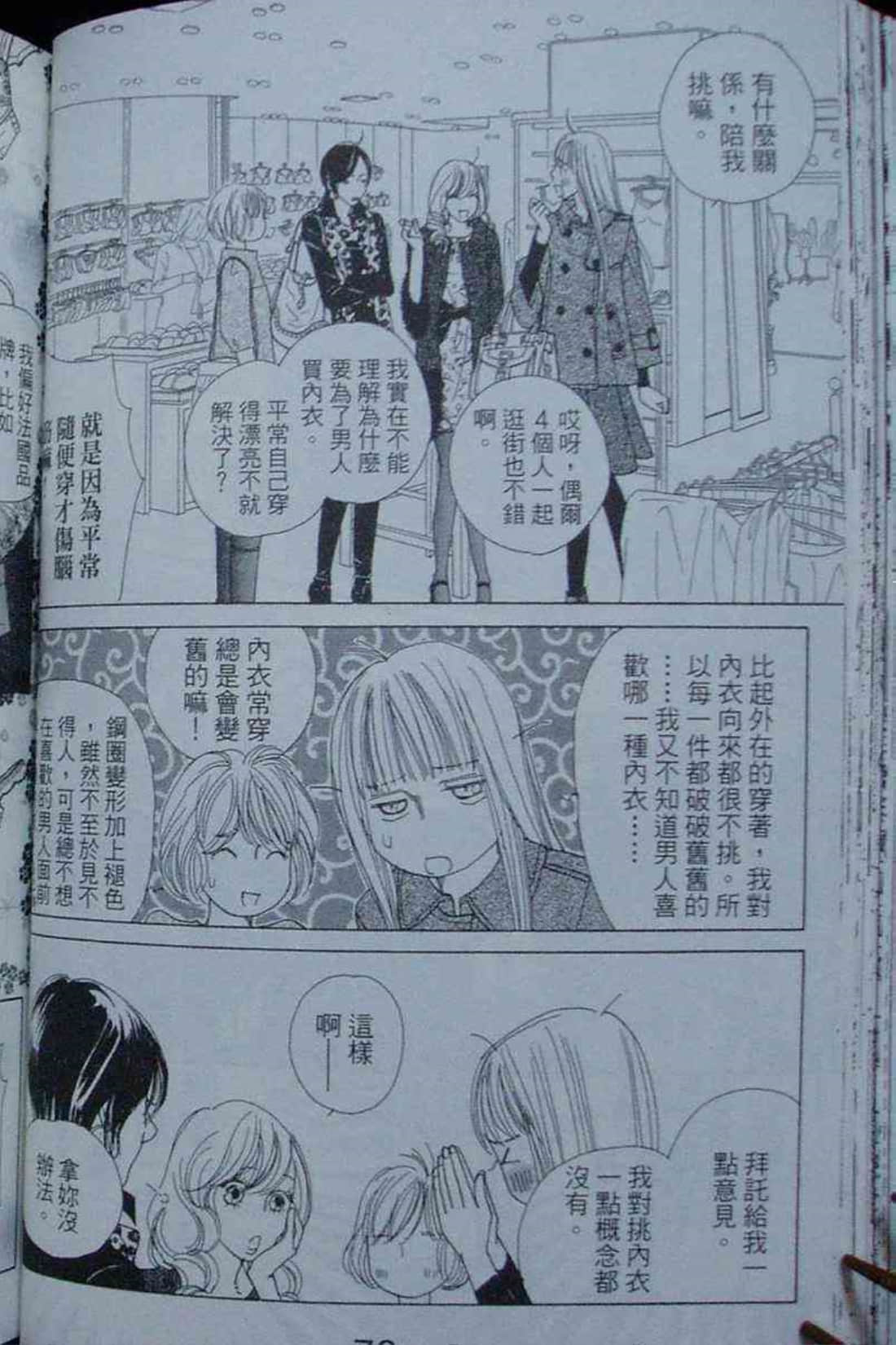 Page 73
