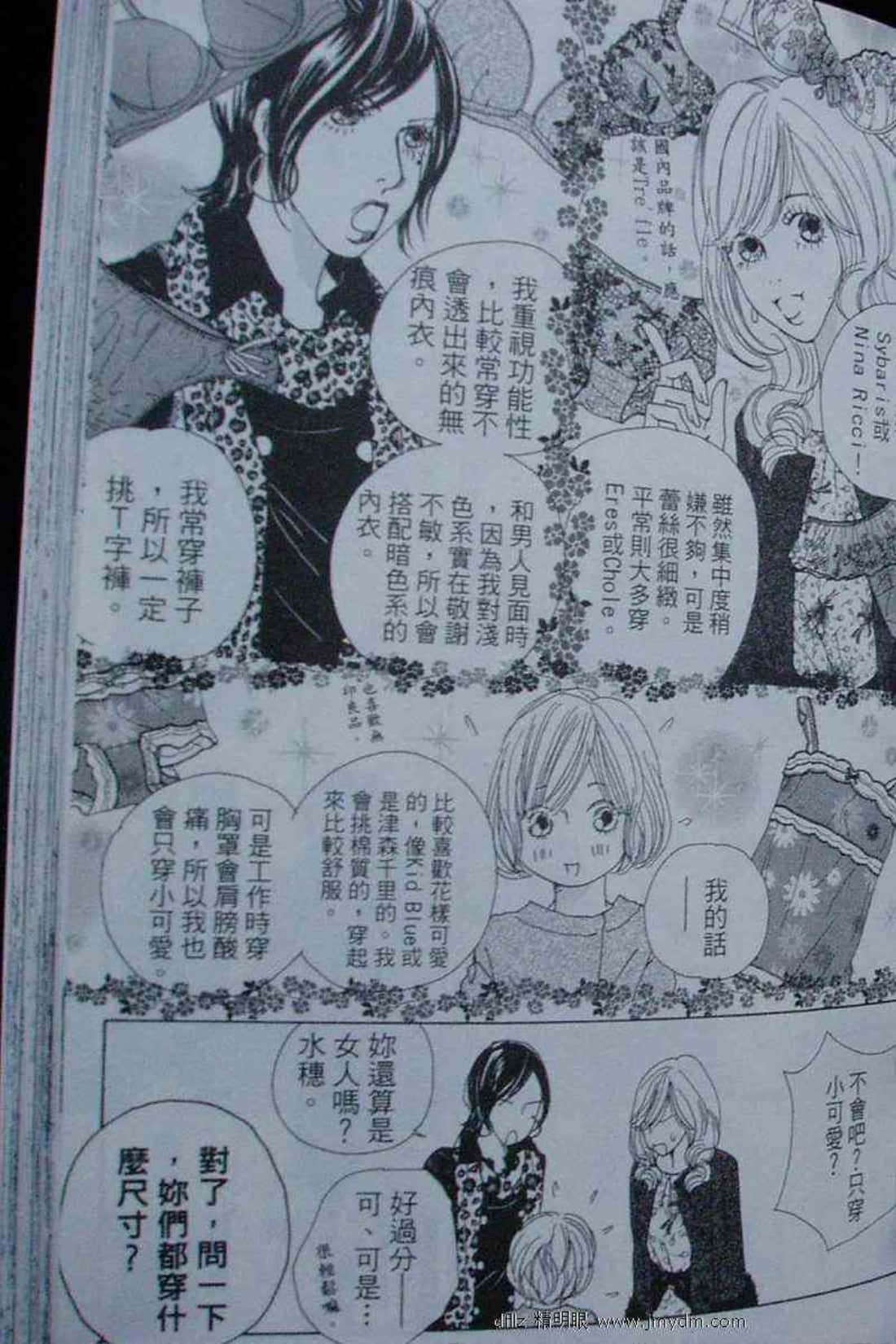 Page 74
