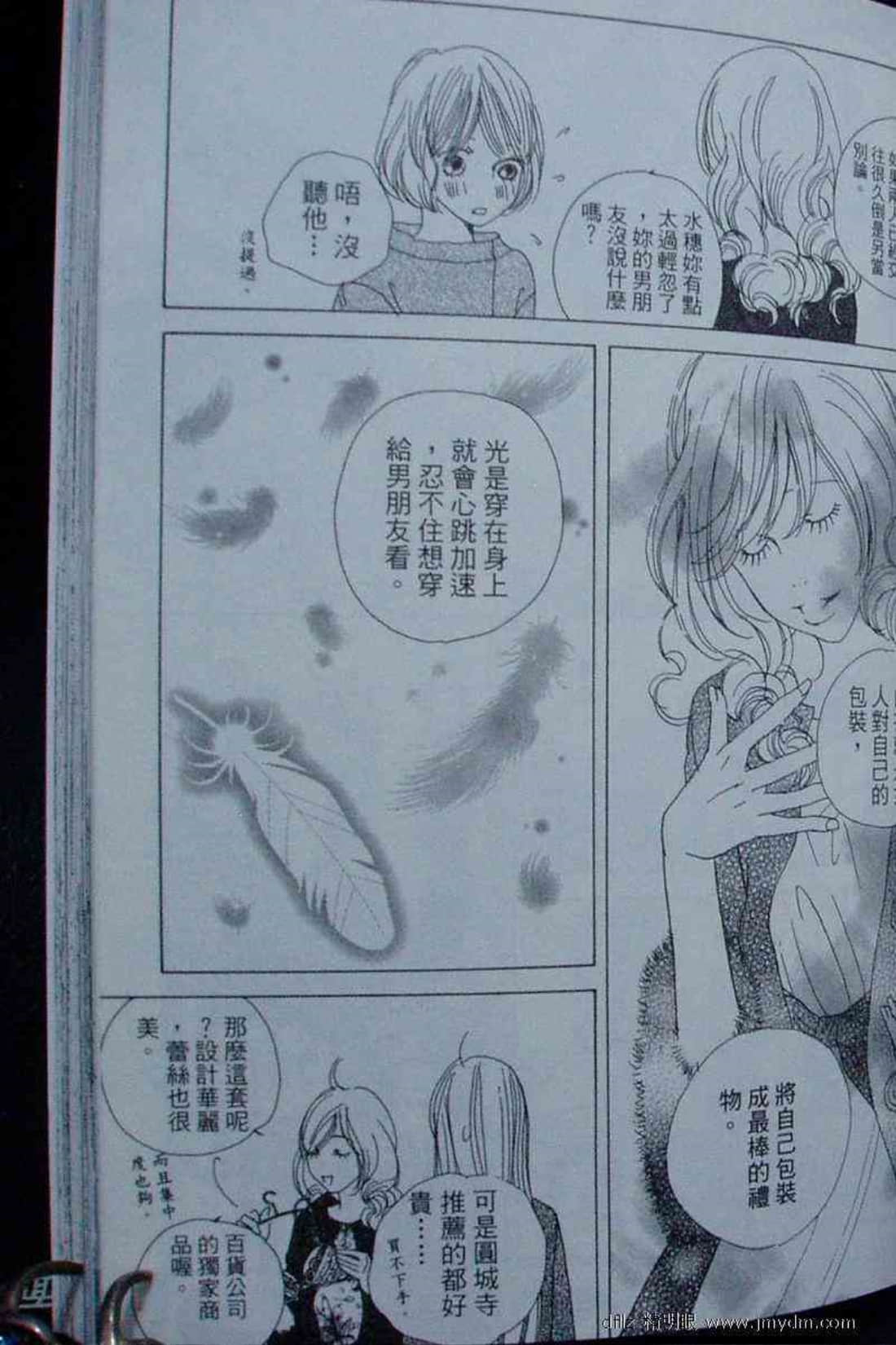 Page 78