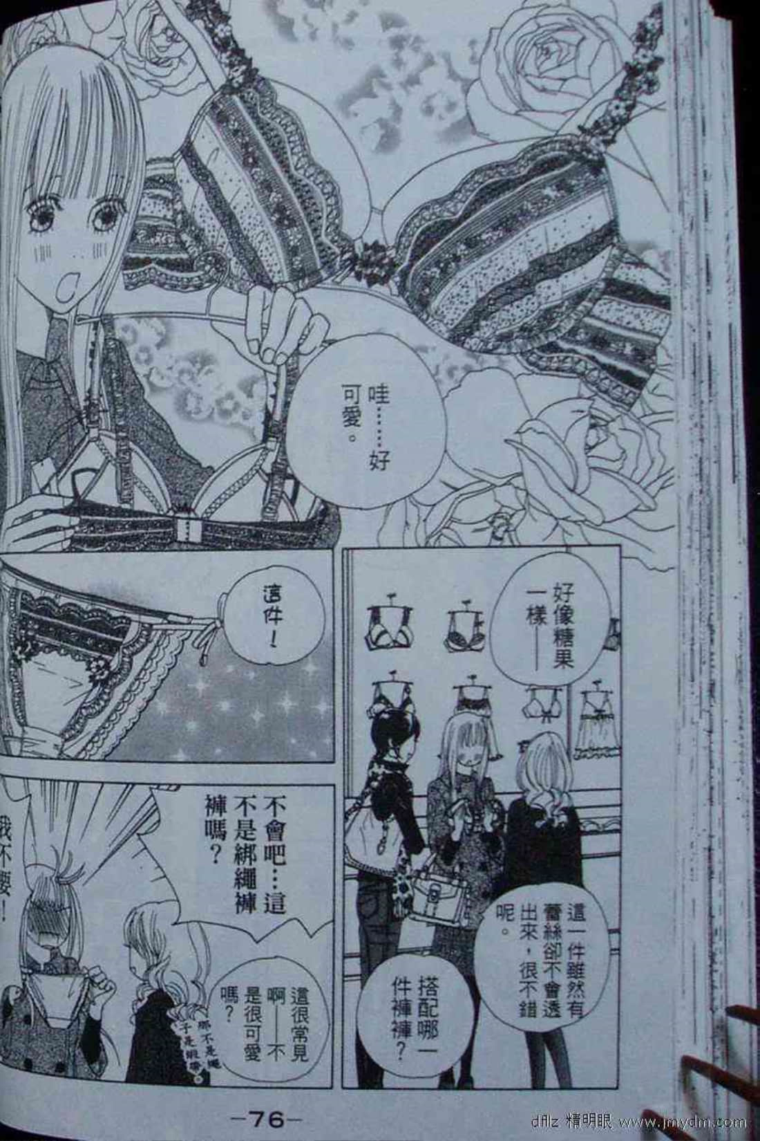 Page 79