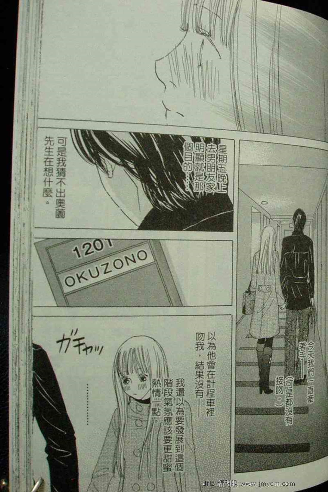 Page 98