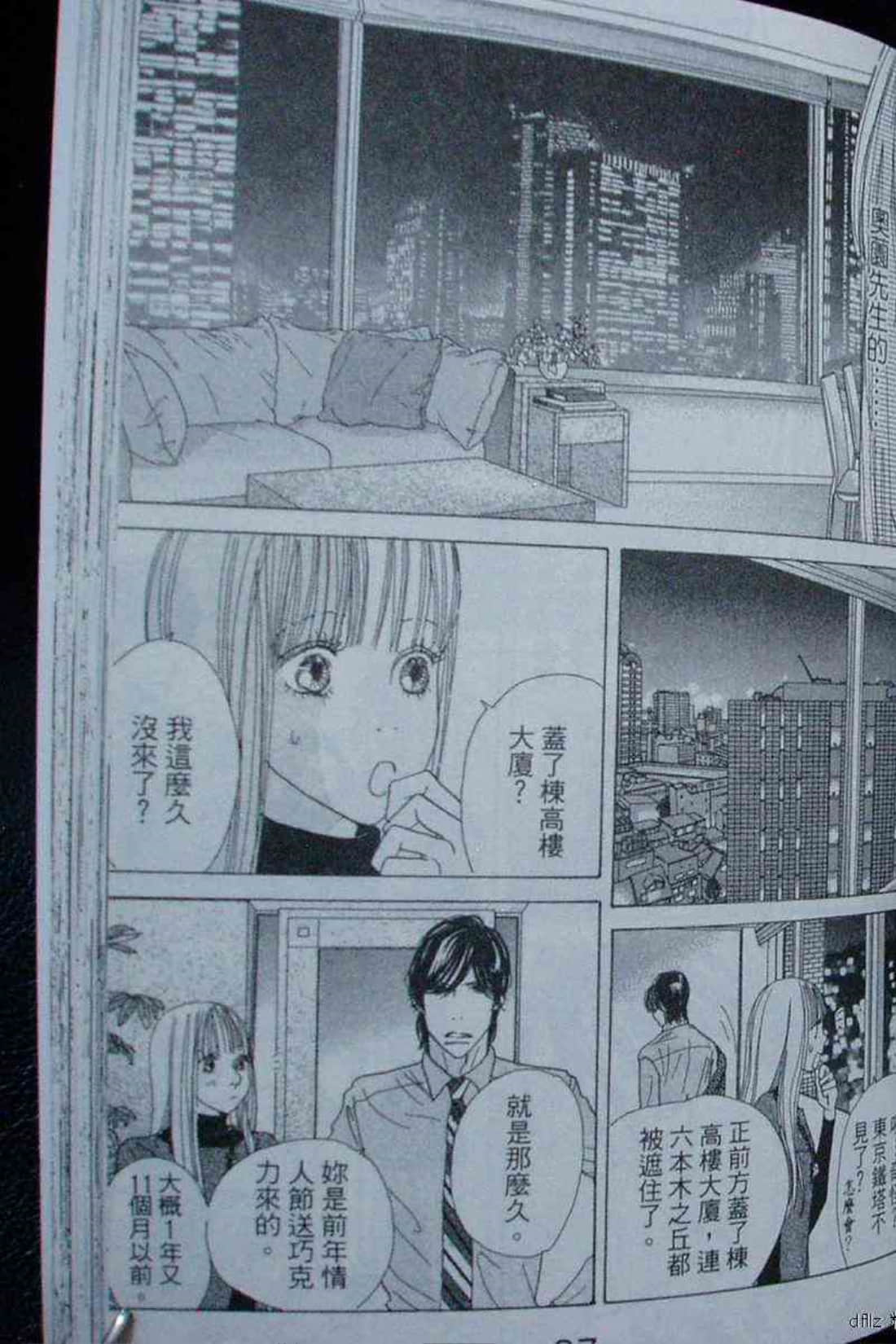 Page 100