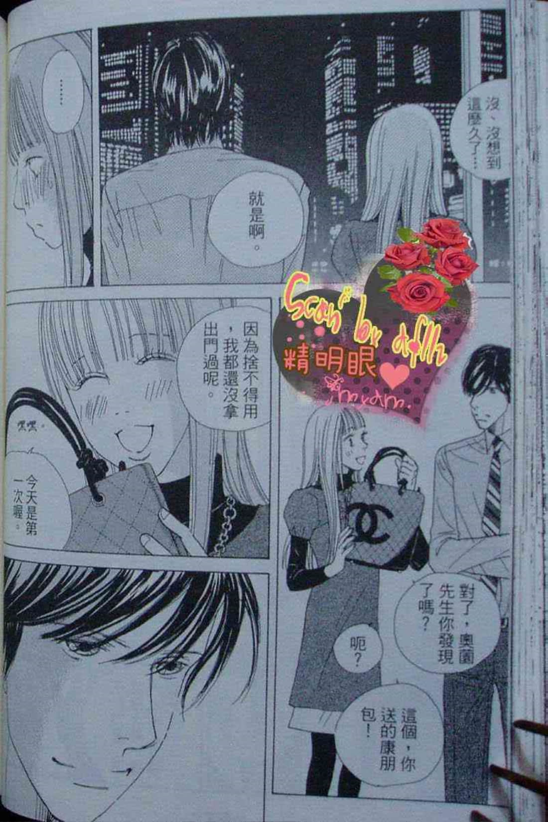 Page 101