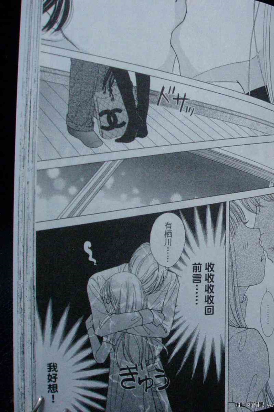 Page 104