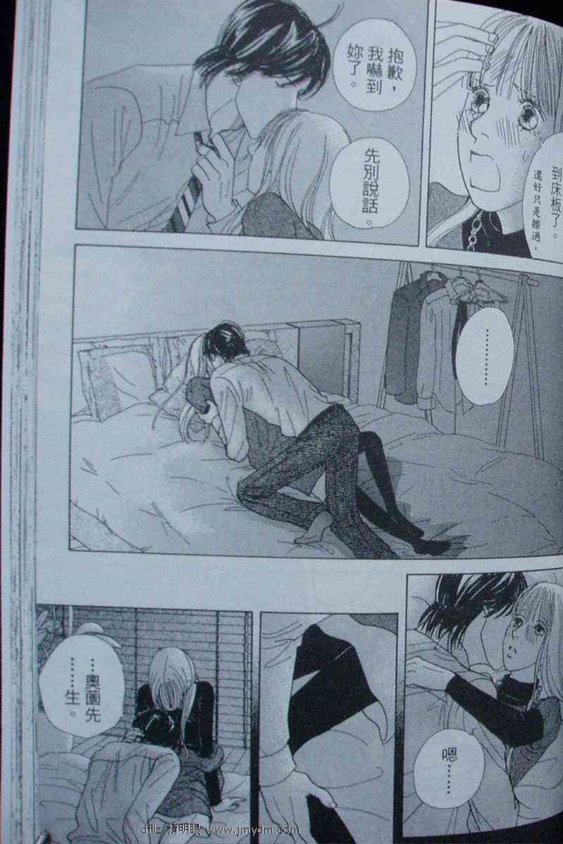 Page 108