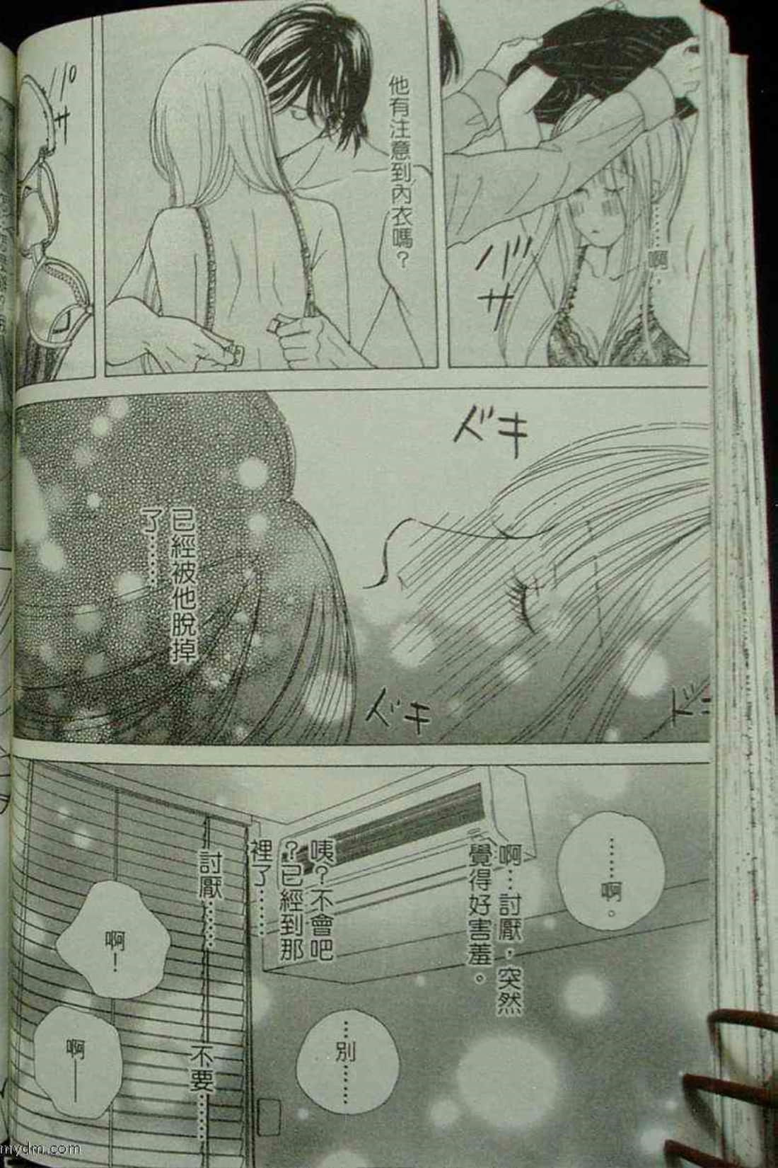 Page 109