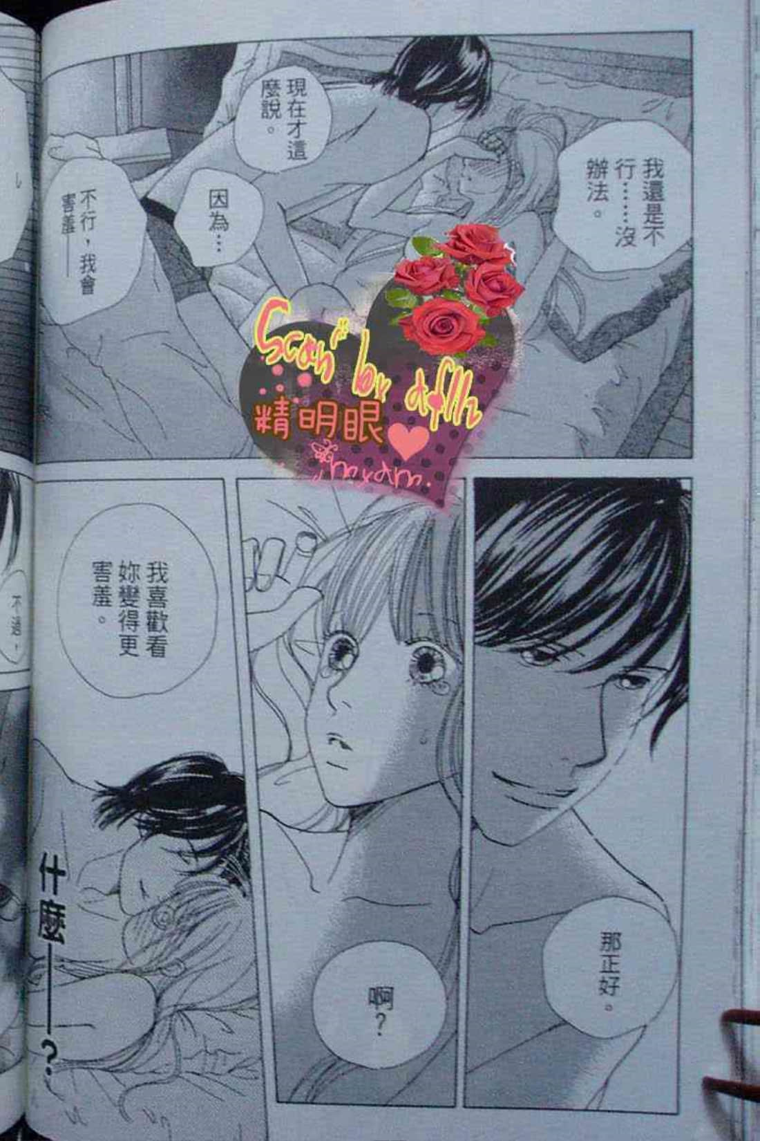 Page 111