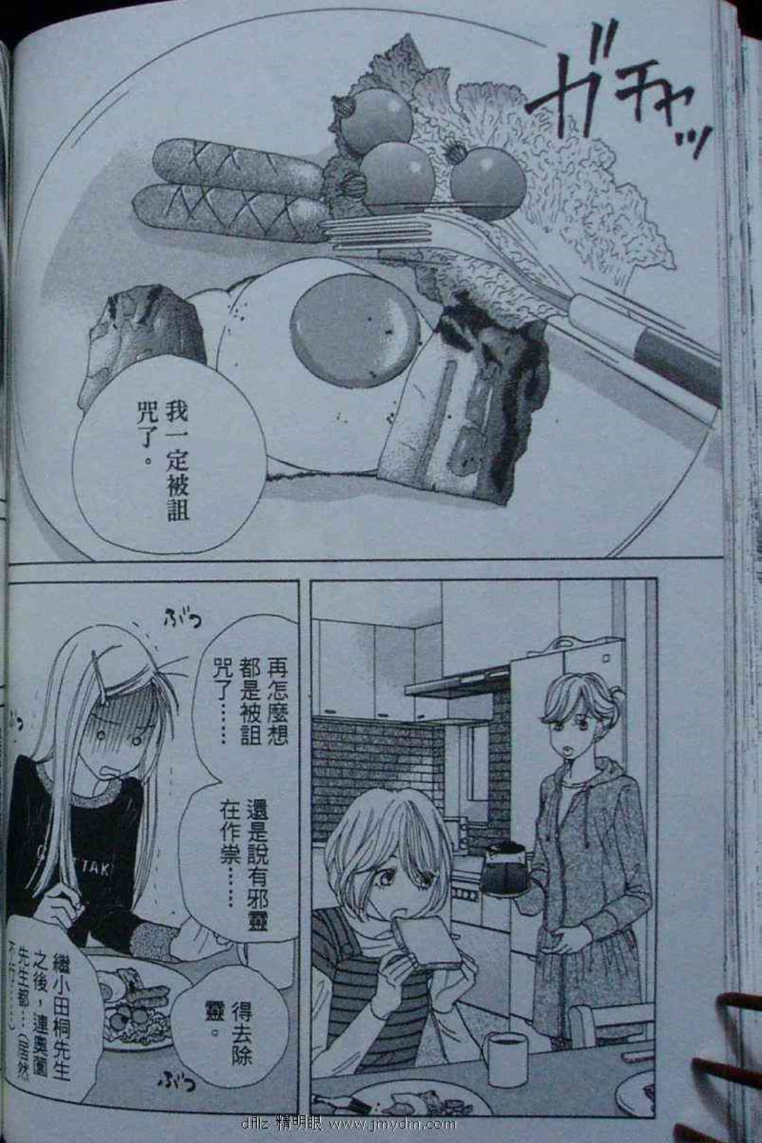 Page 123