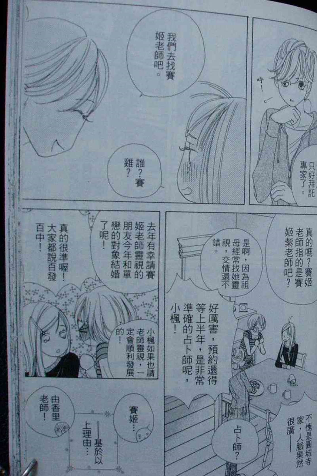 Page 126