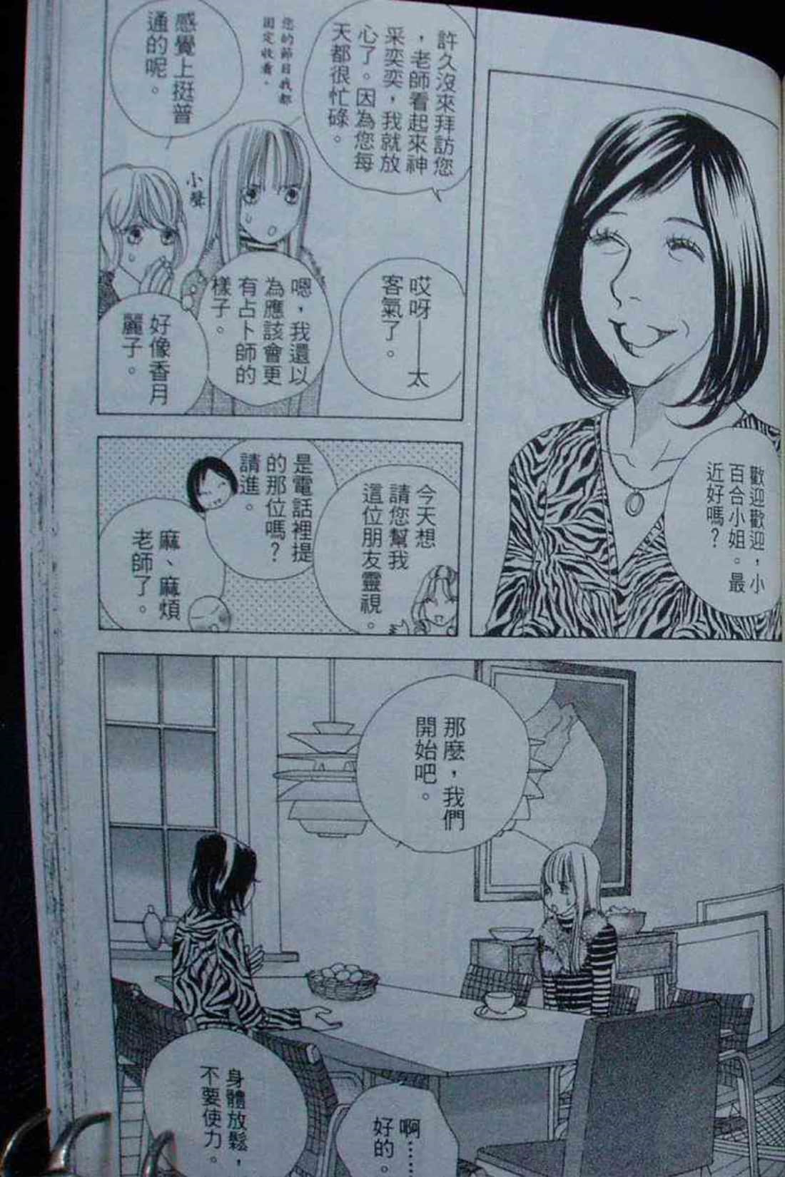 Page 128