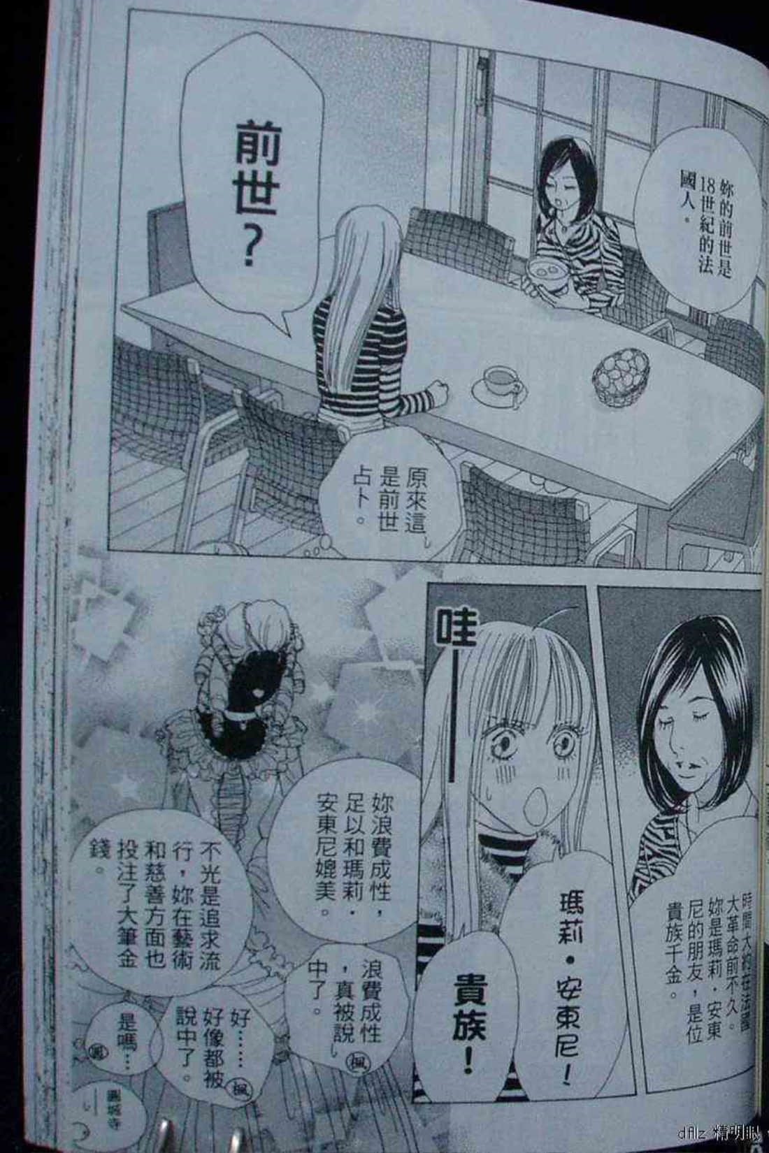 Page 130
