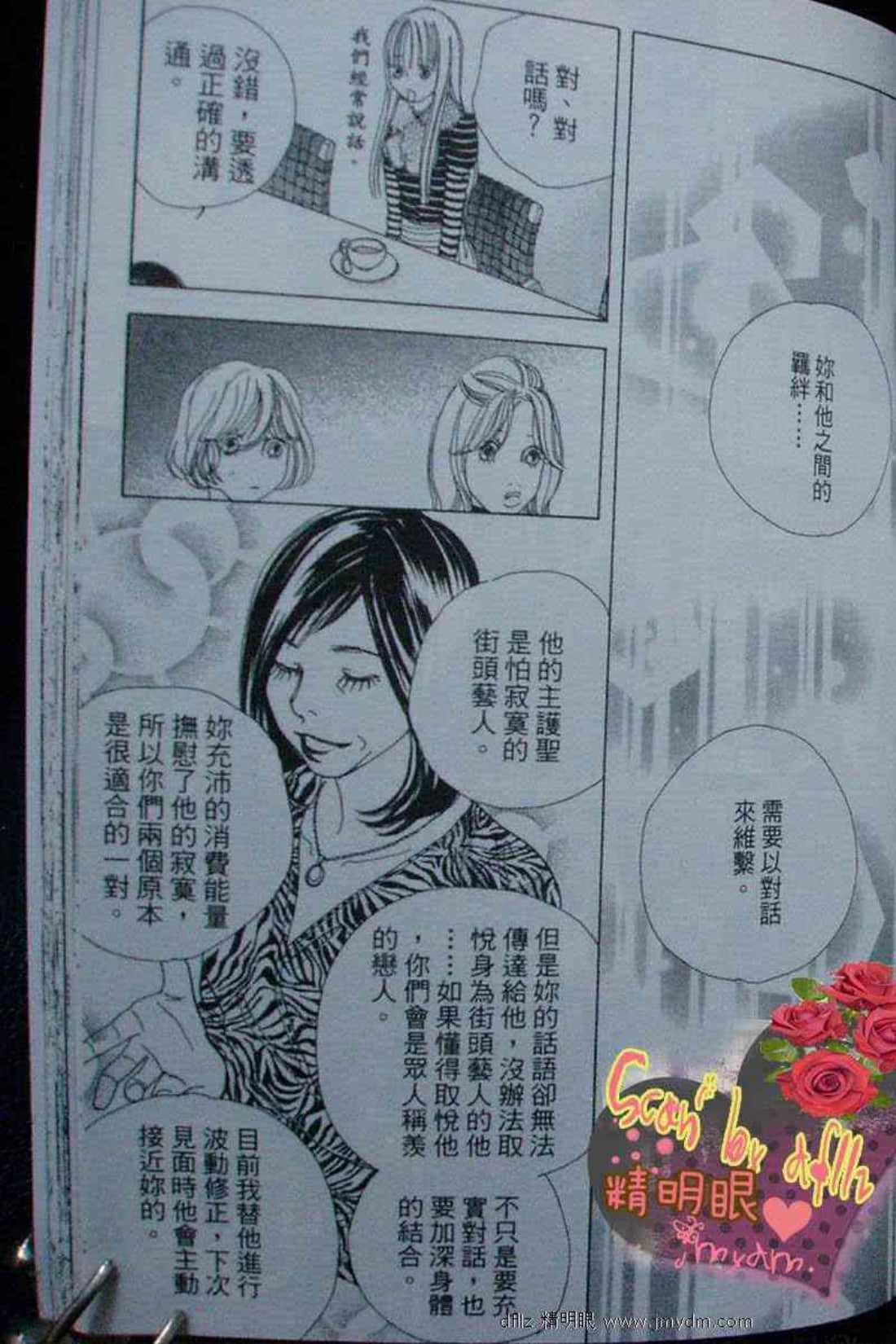 Page 132