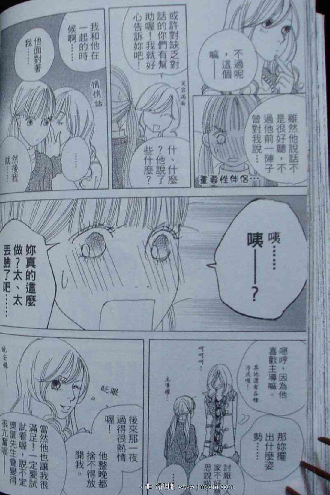 Page 137