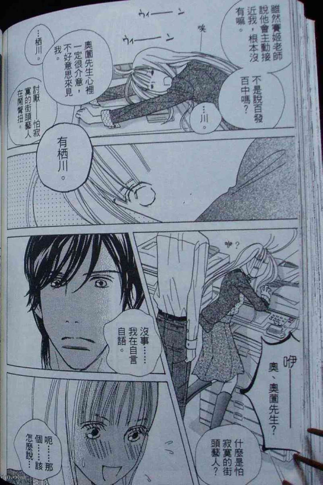 Page 139