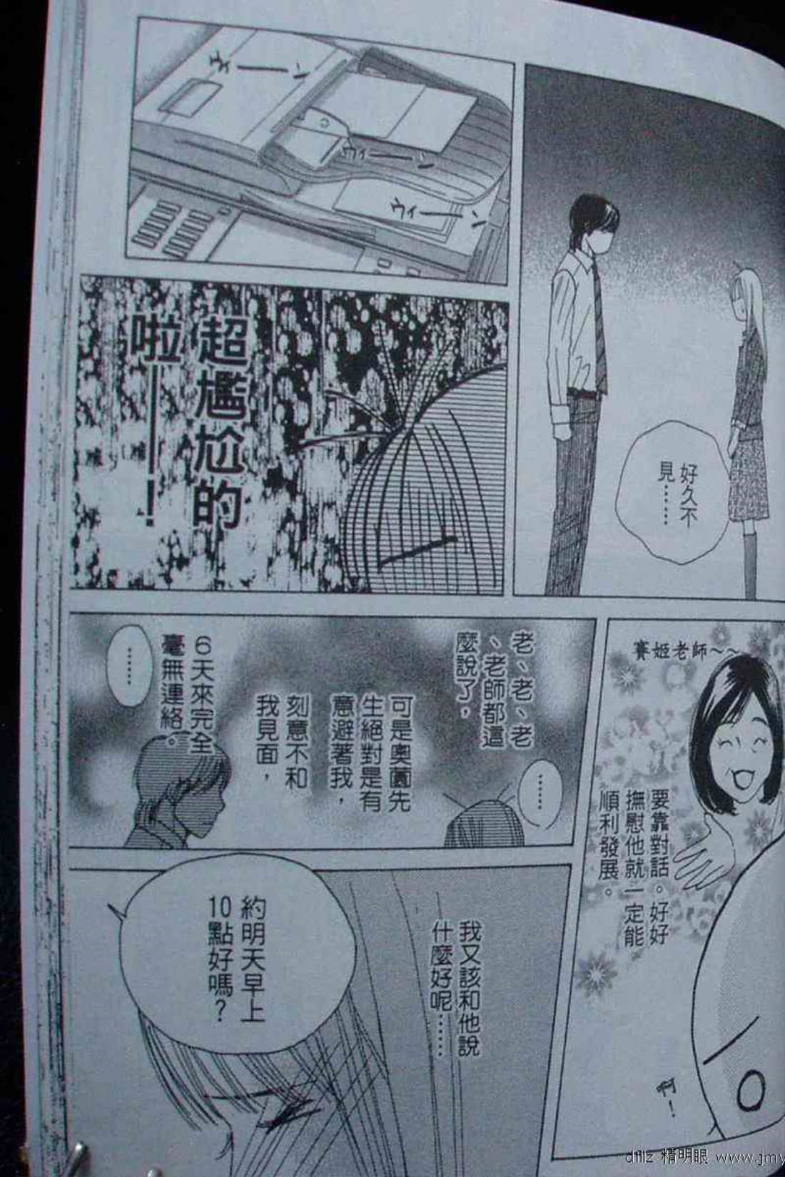 Page 140