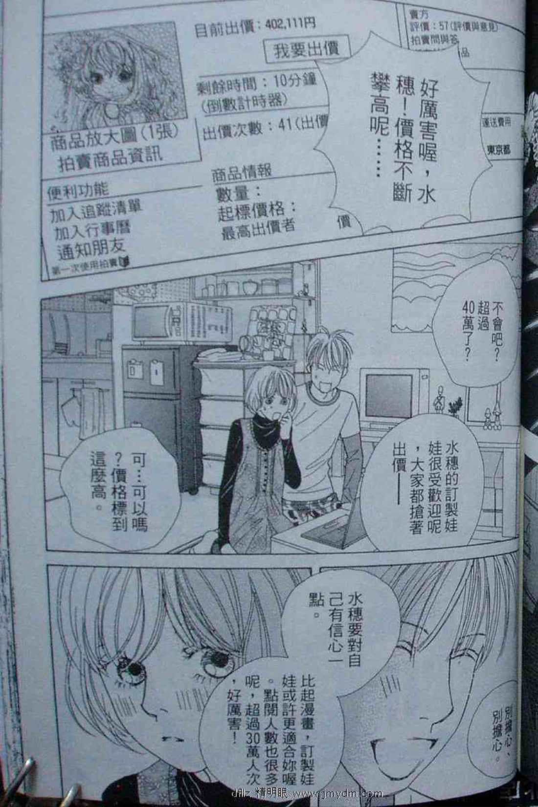 Page 144