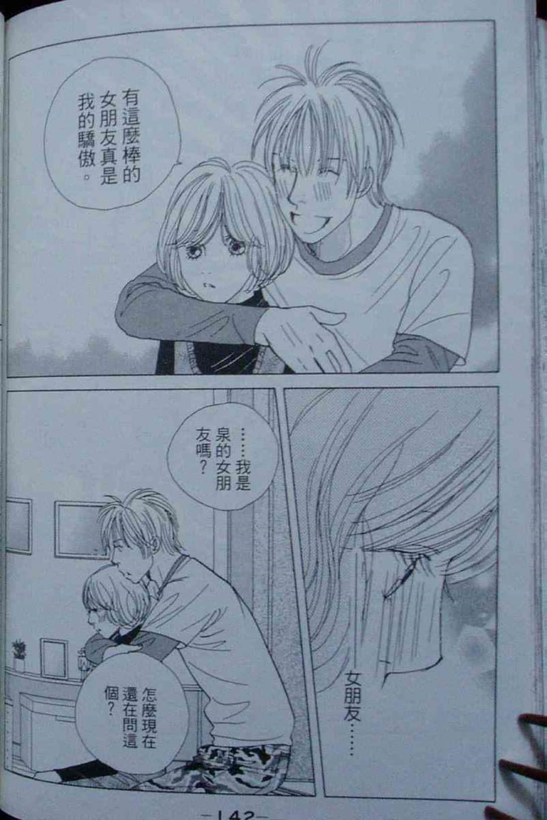Page 145