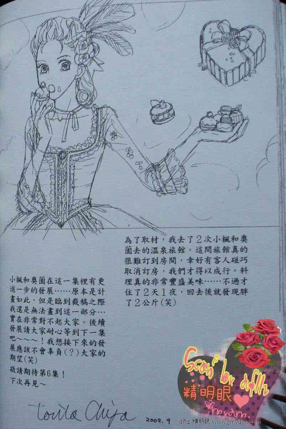 Page 151