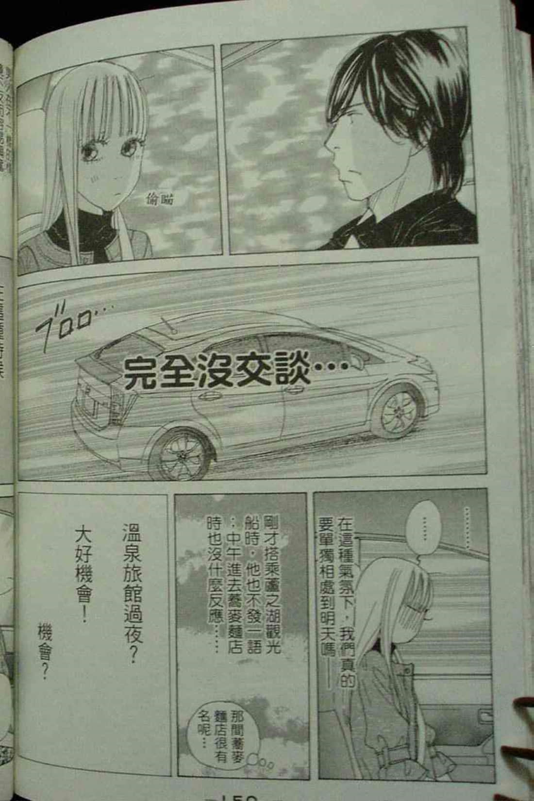 Page 153