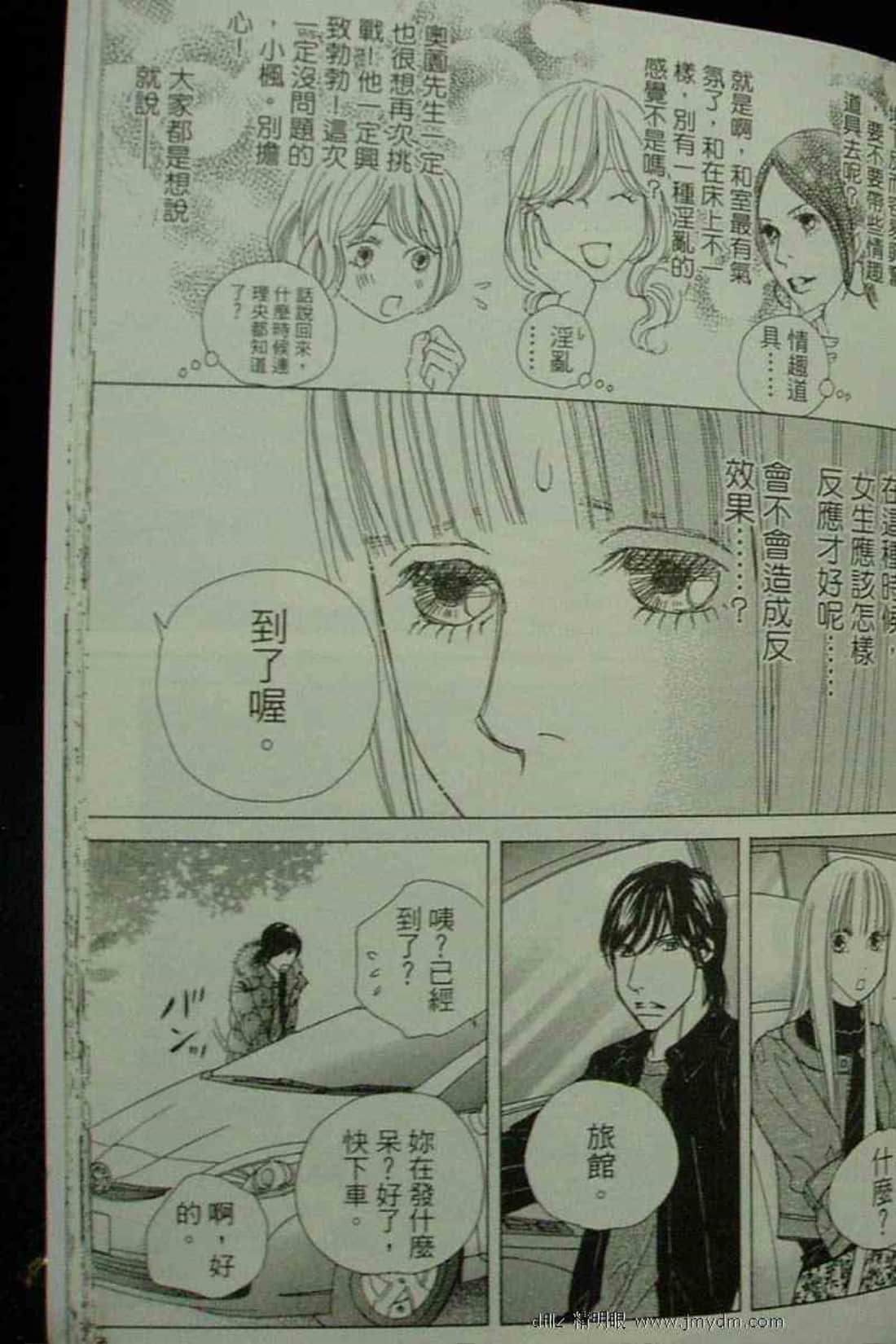 Page 154