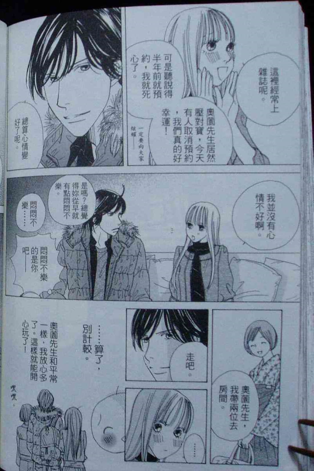 Page 157