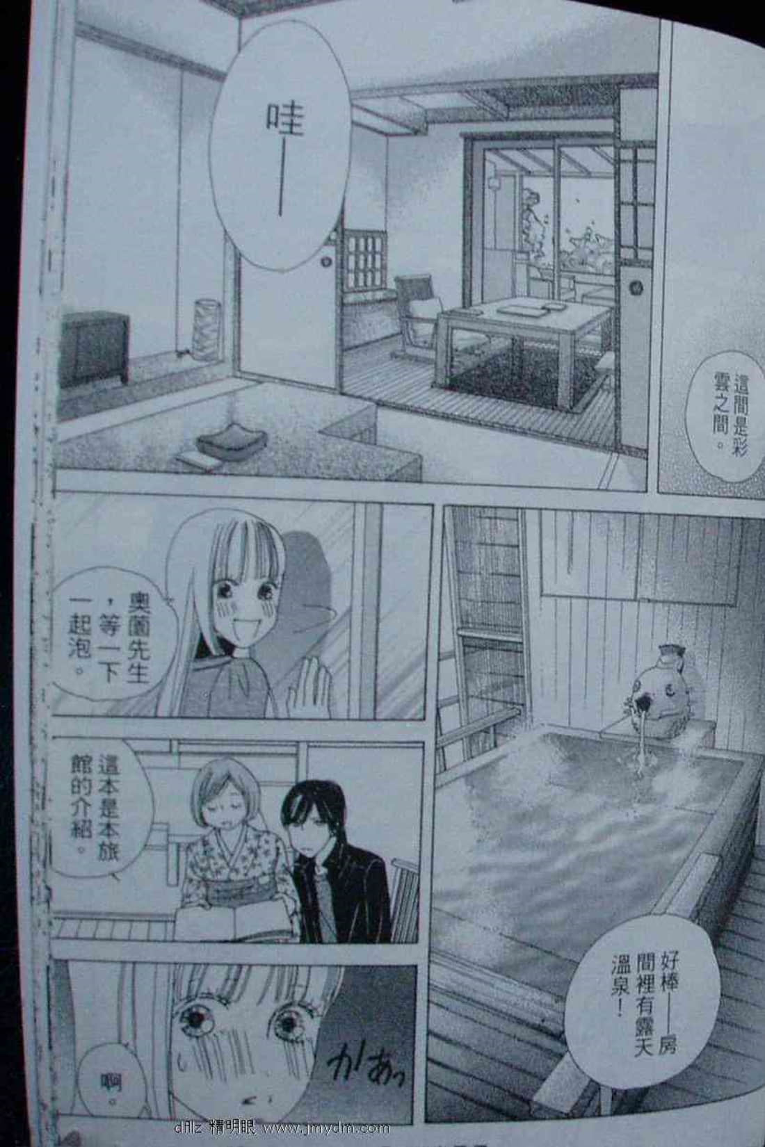 Page 158
