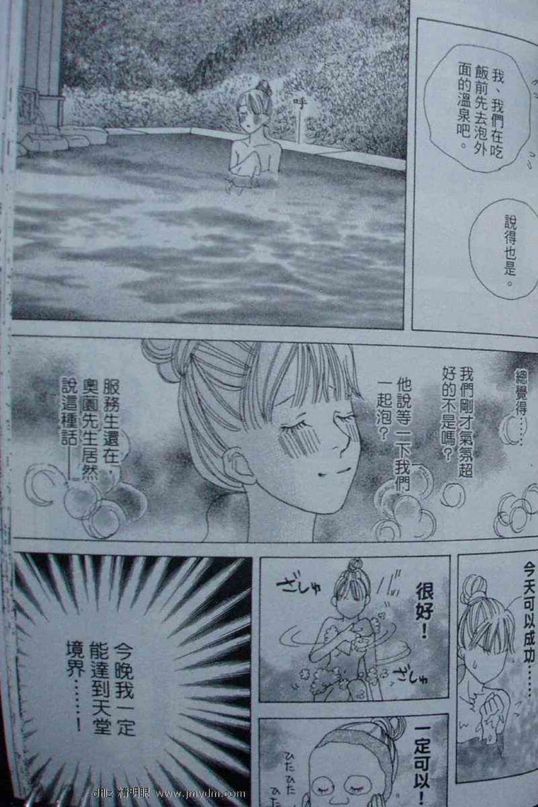 Page 160