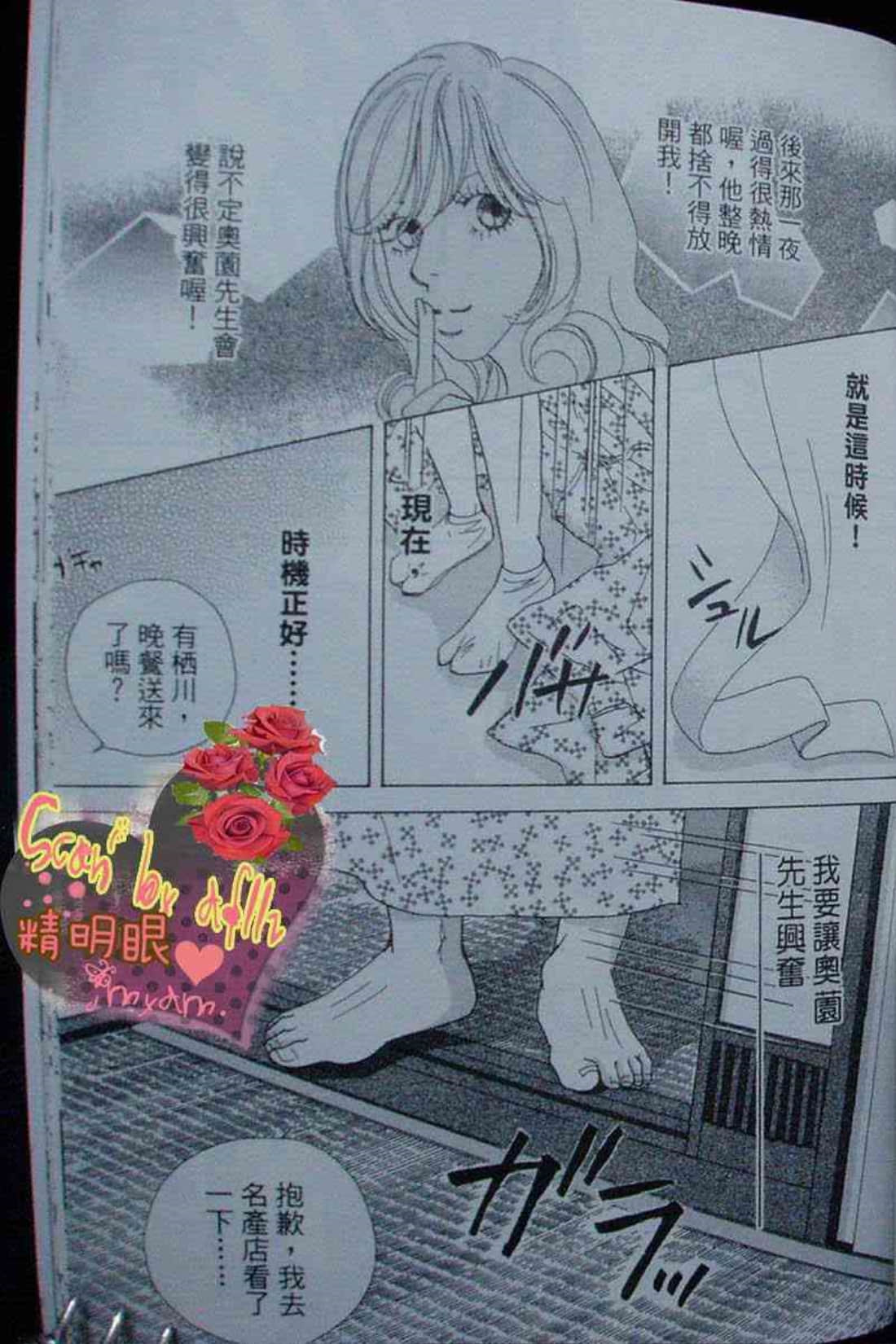 Page 162
