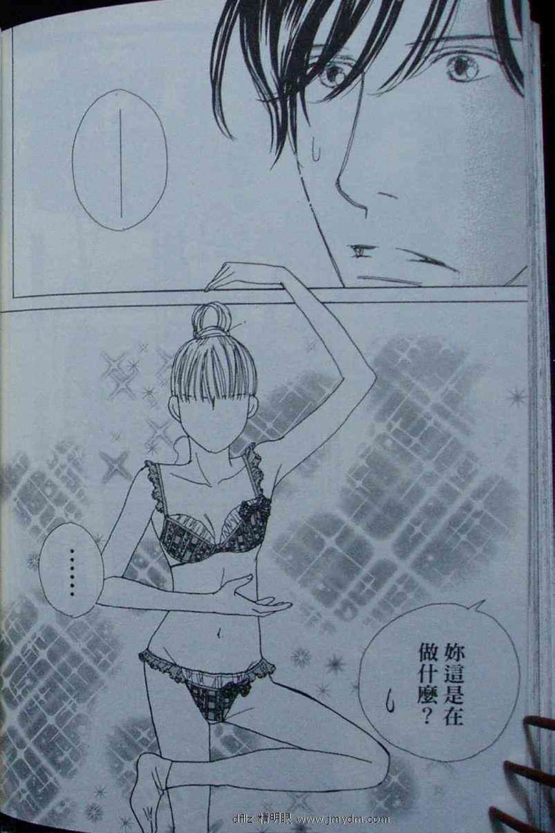 Page 163