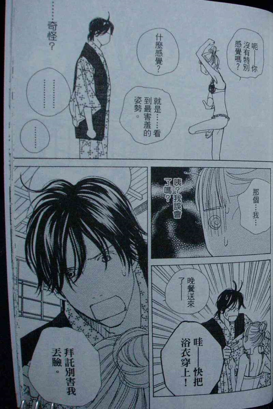 Page 164