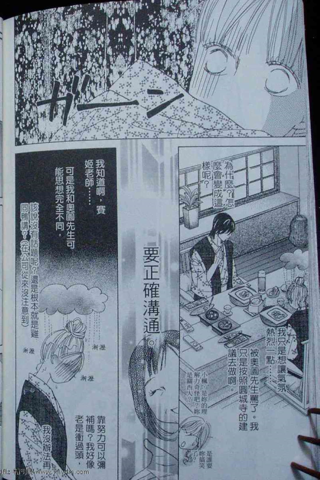Page 165