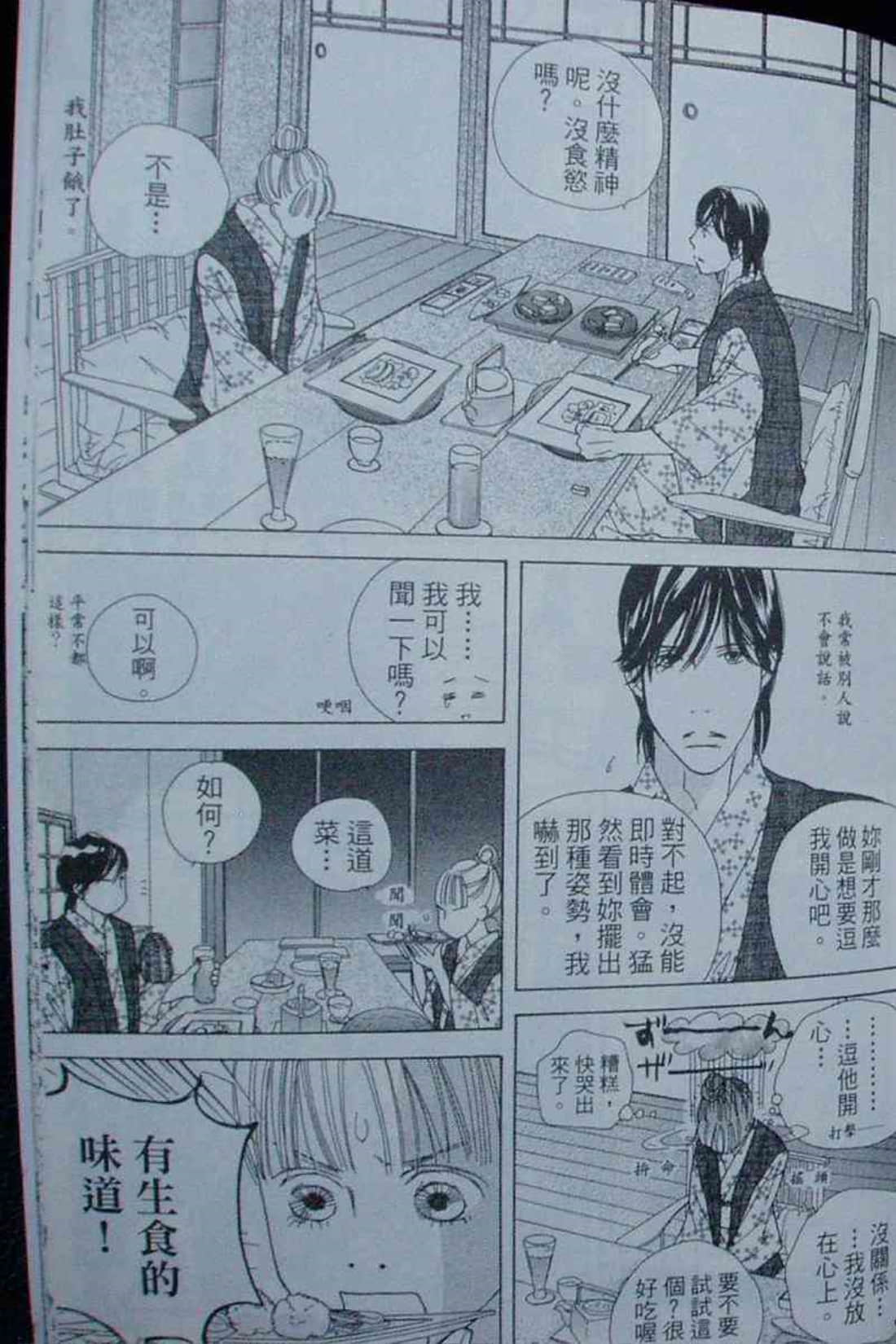 Page 166