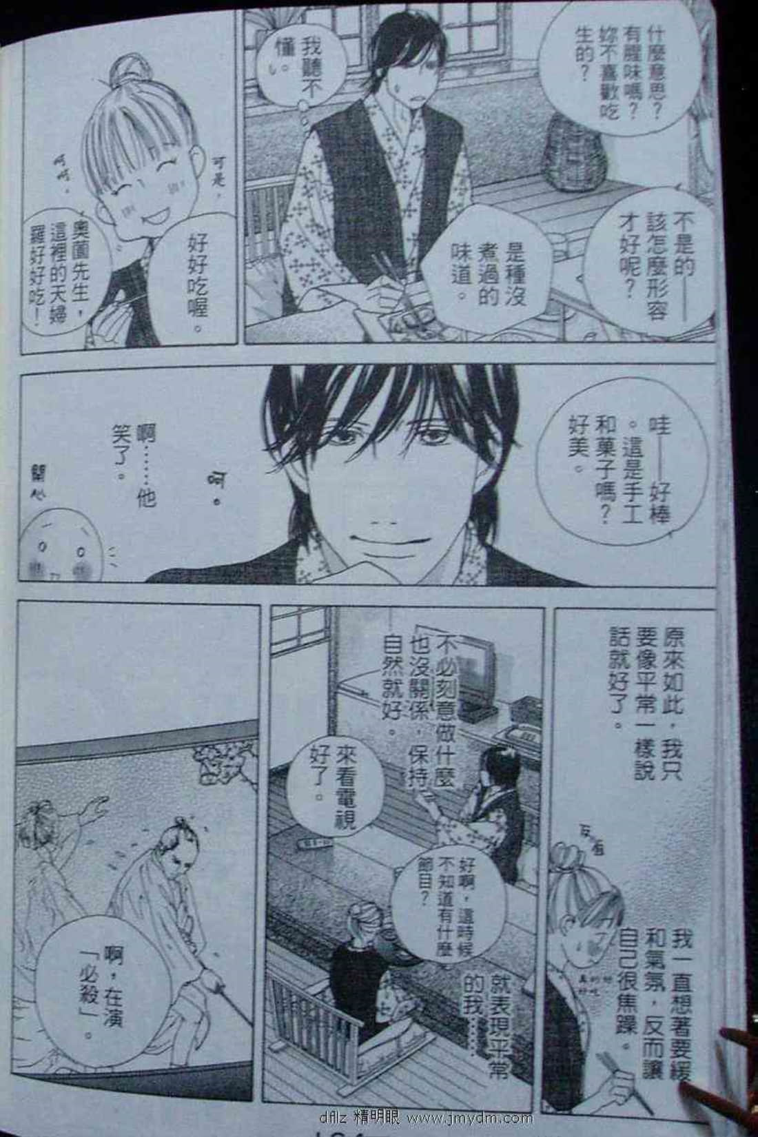 Page 167