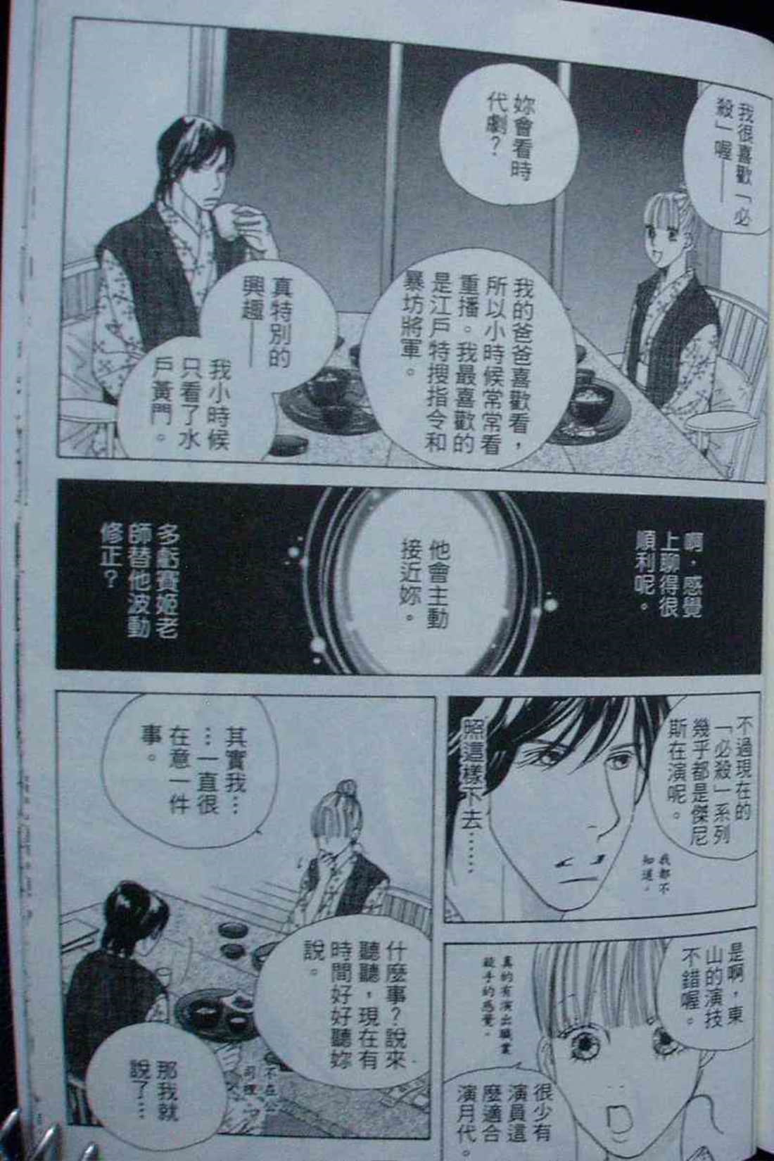 Page 168