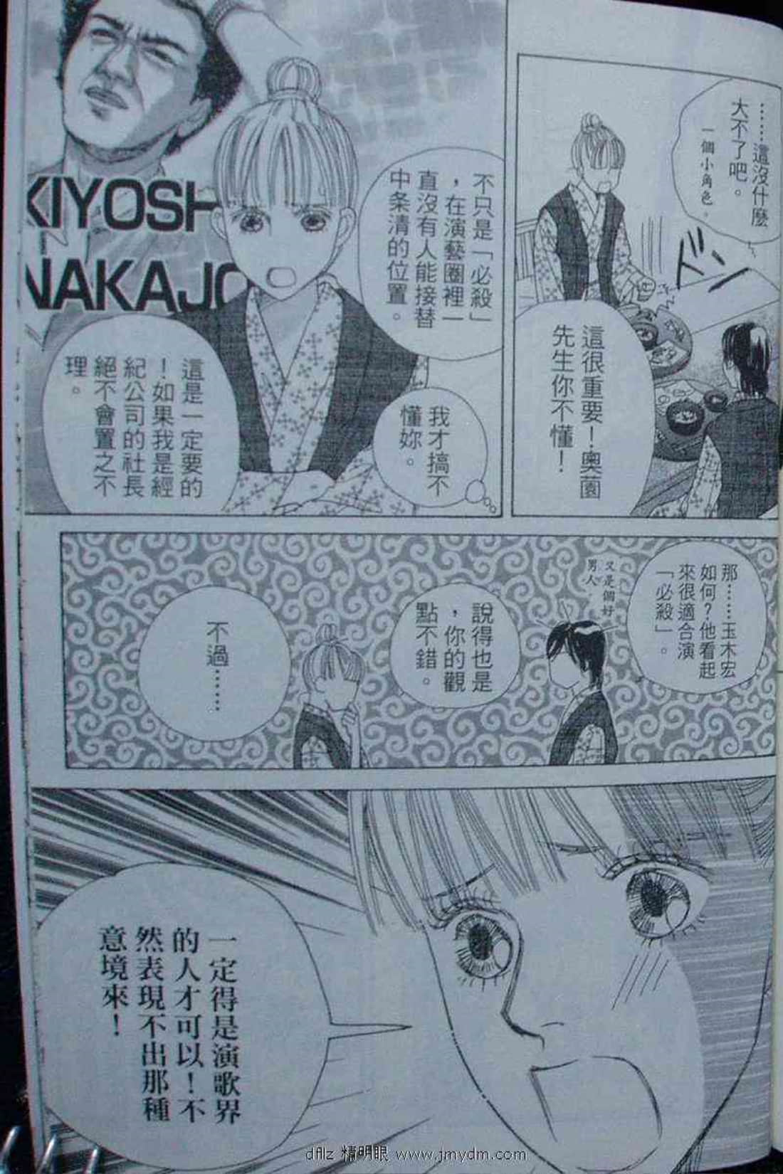 Page 170