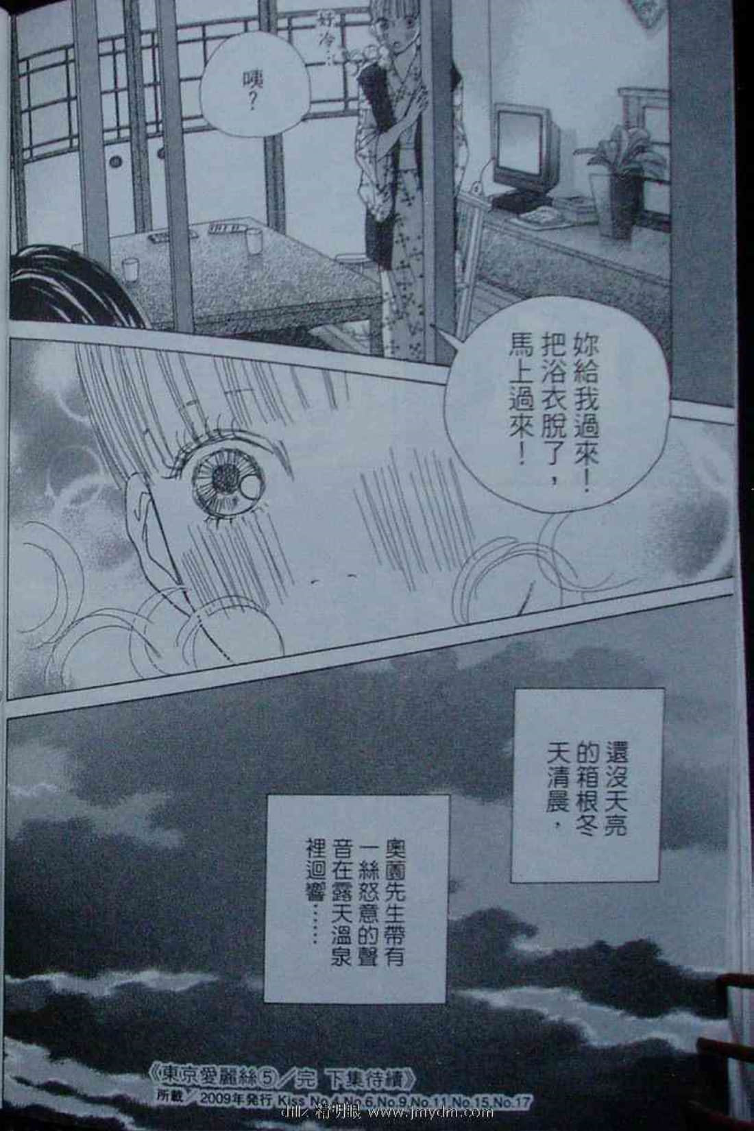 Page 177