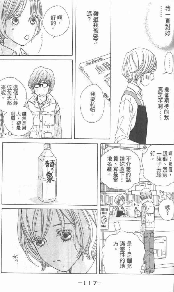 Page 117