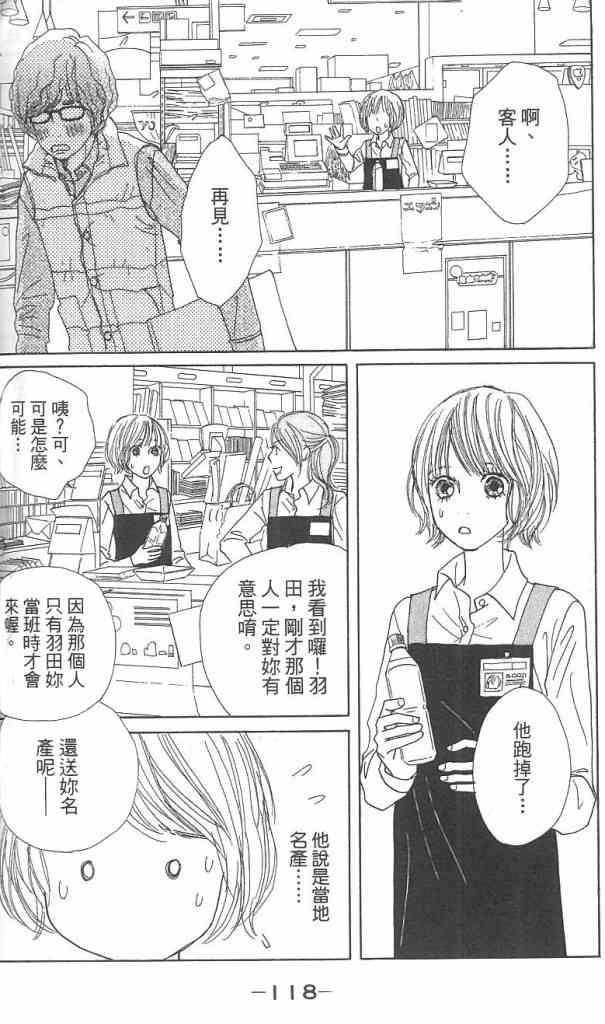 Page 118