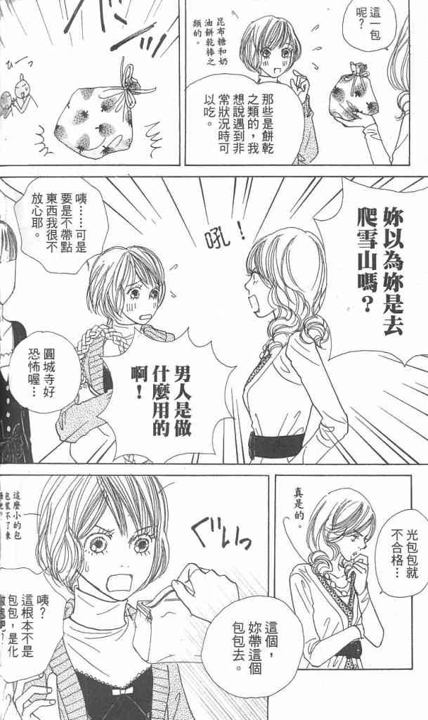 Page 156