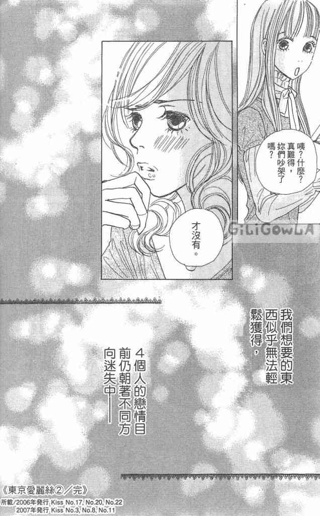 Page 187