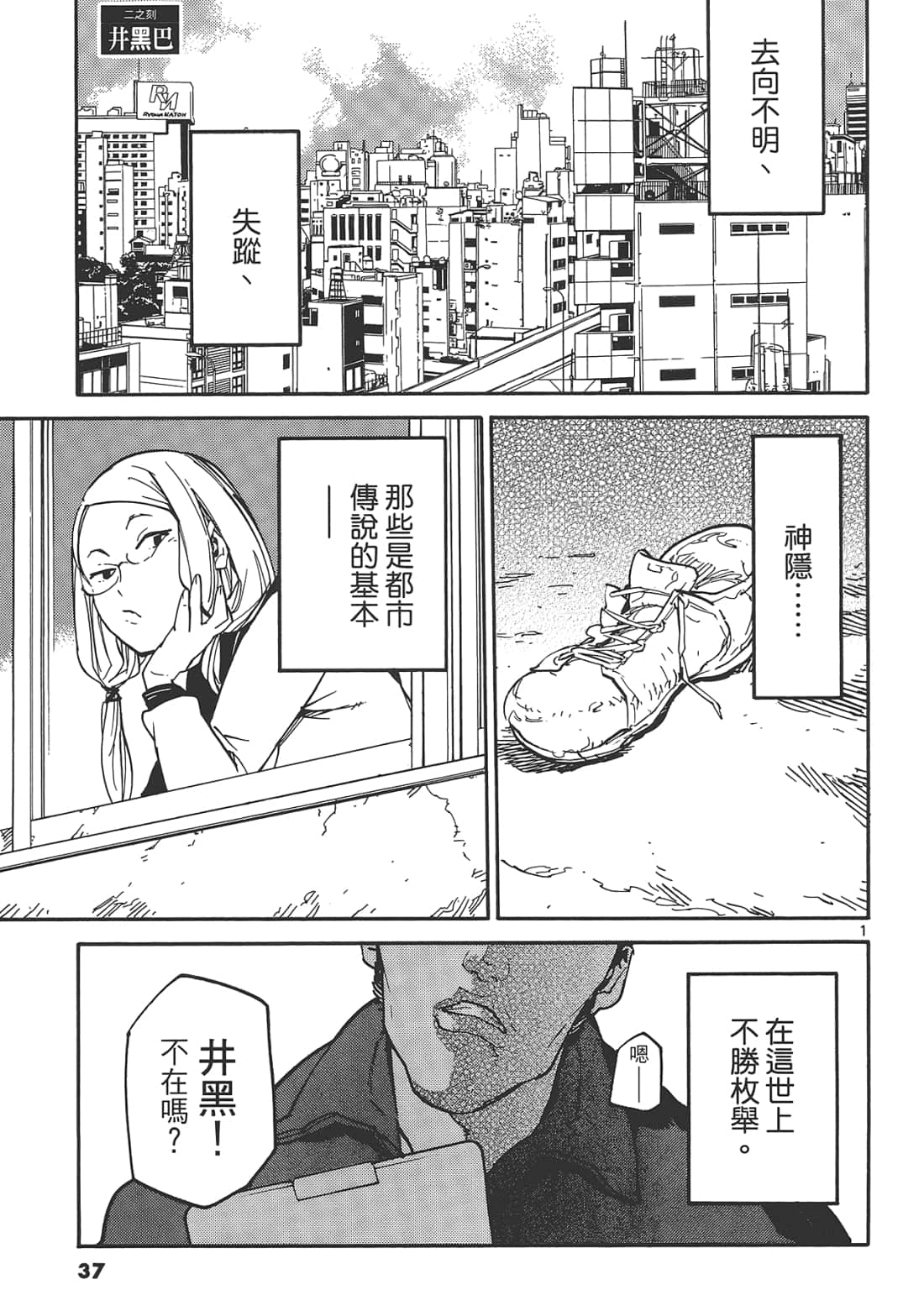 Page 41