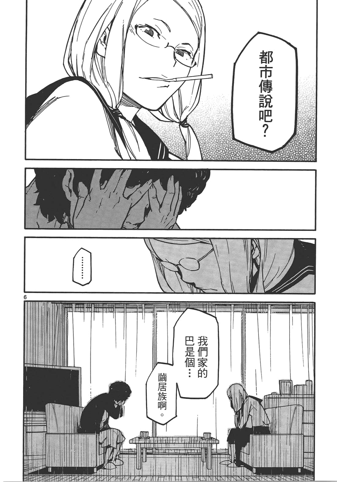 Page 46