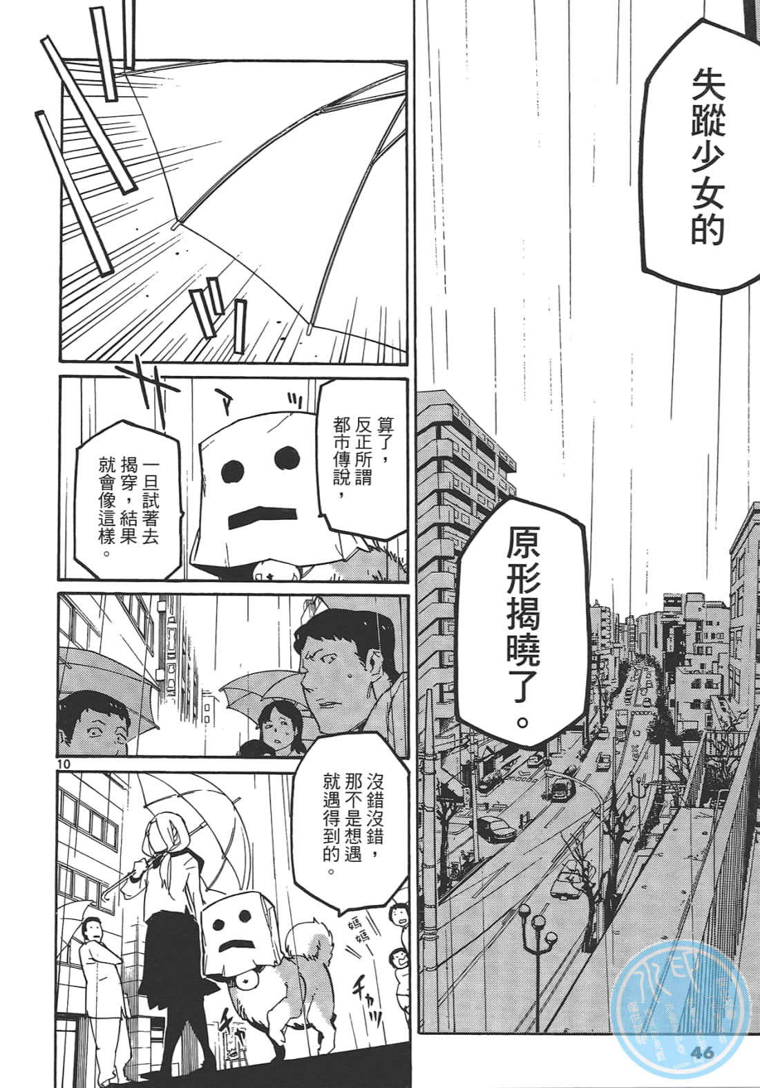 Page 50